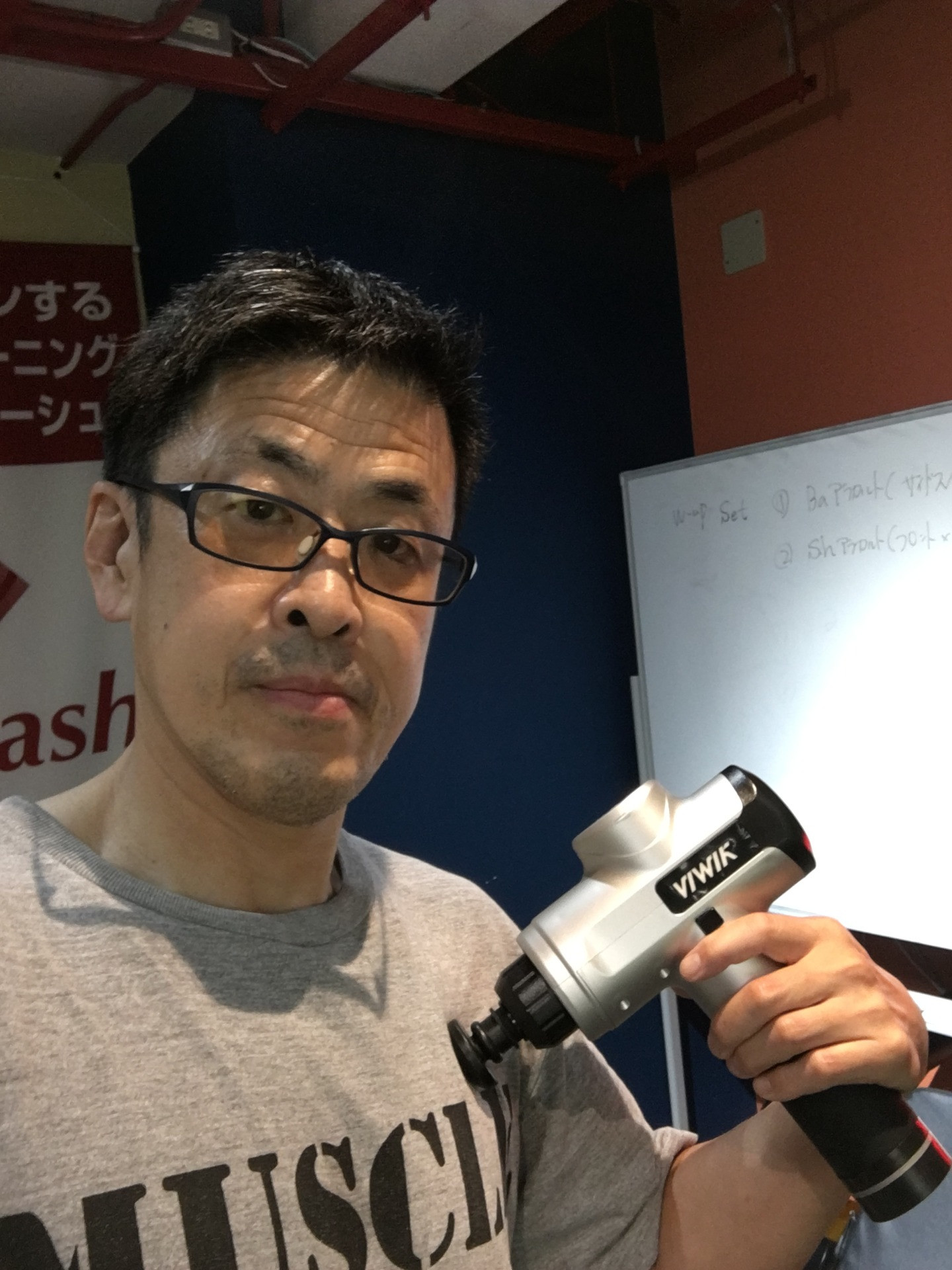 【ボディケアツール】