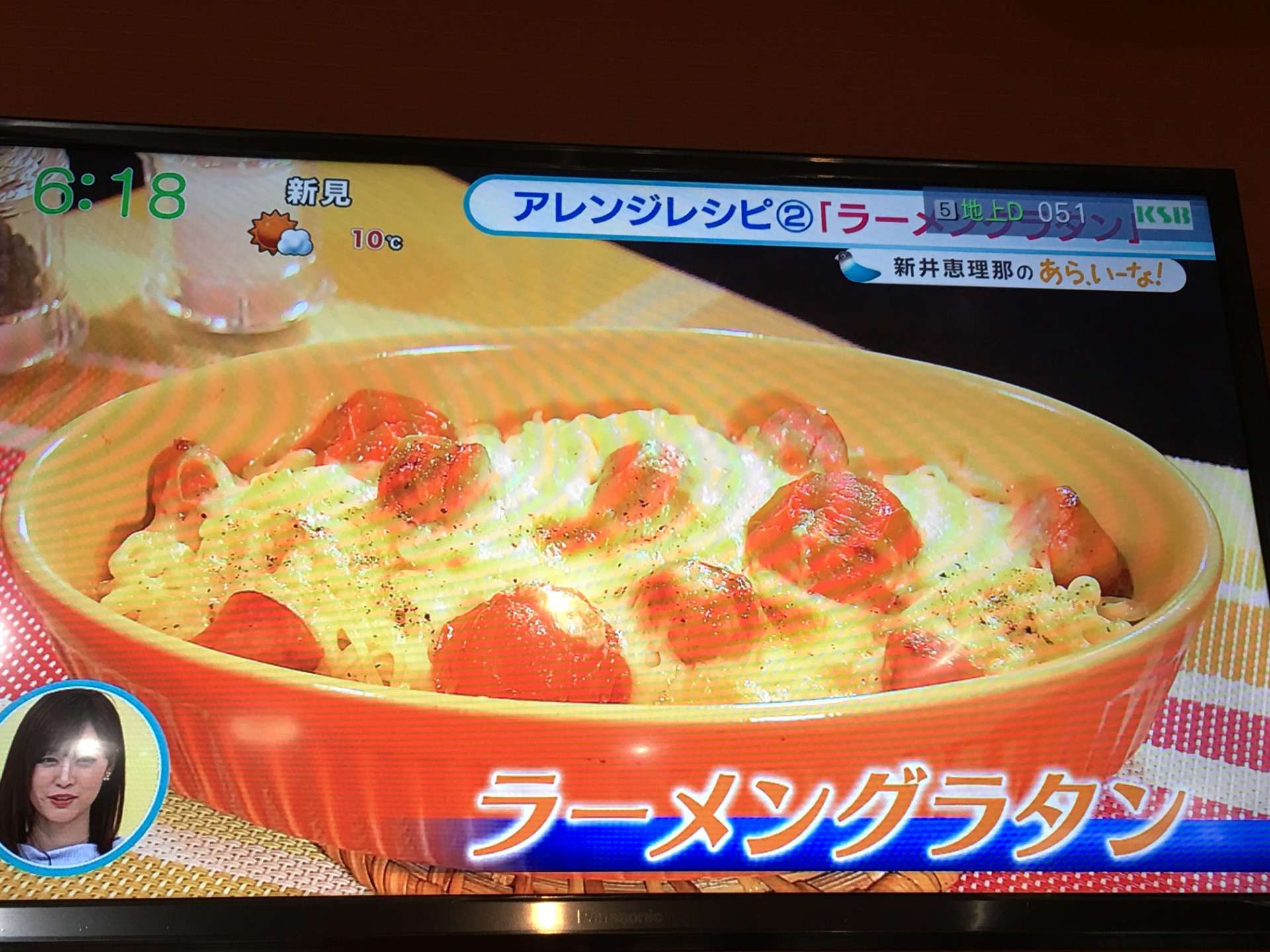 【インスタントラーメンは好き？】