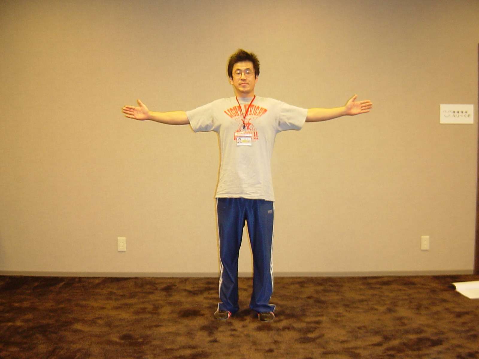 【呼吸が浅い】